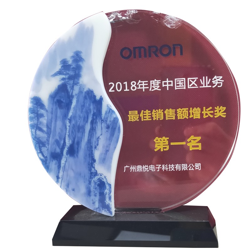 2018年度中國區(qū)業(yè)務(wù)最佳銷售額增長(zhǎng)獎(jiǎng)